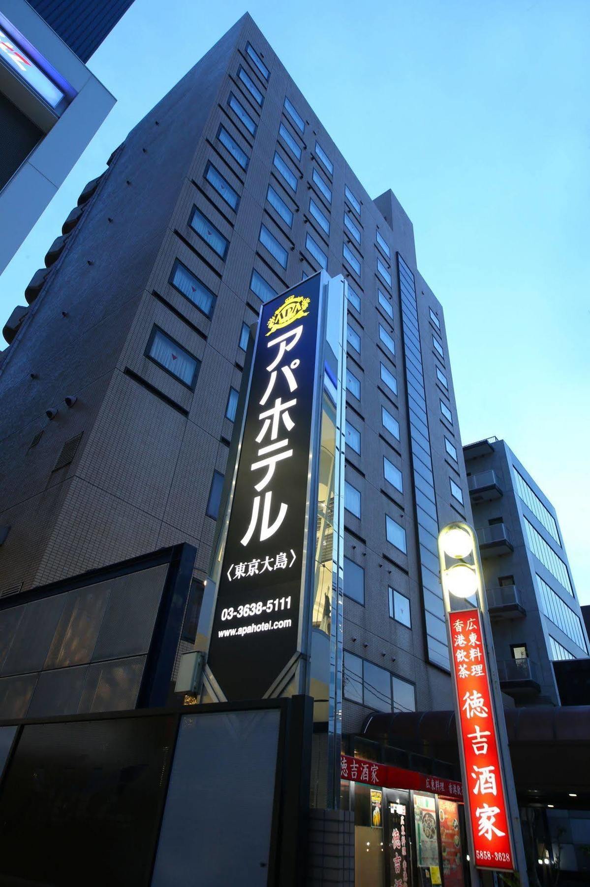 Apa东京大岛酒店 東京都 外观 照片
