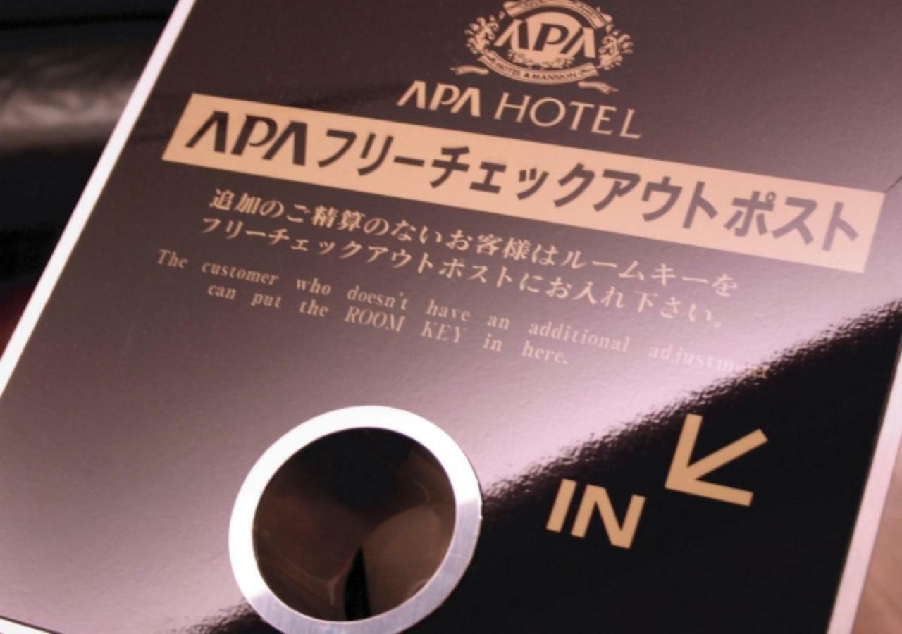 Apa东京大岛酒店 東京都 外观 照片
